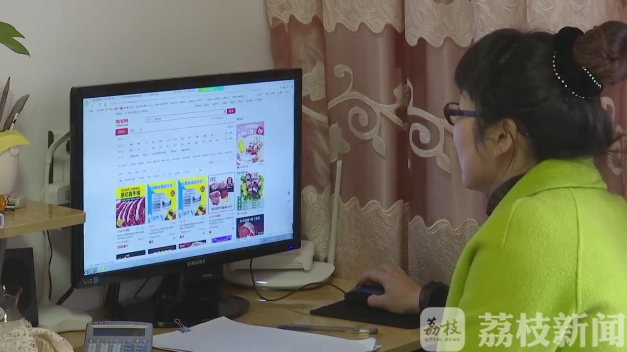 【假期】享受网购“慢”生活 假期宅家
