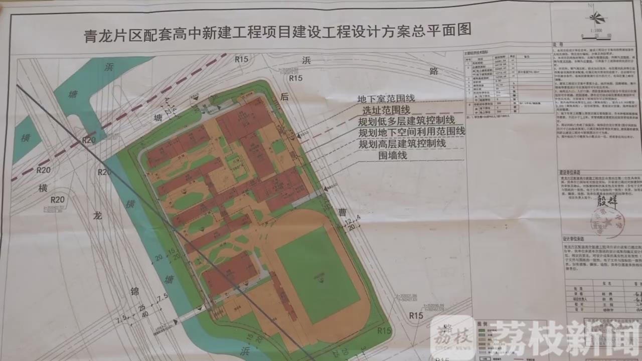 规模:学校建设按下“快进键” 常州:普高招生规模加大