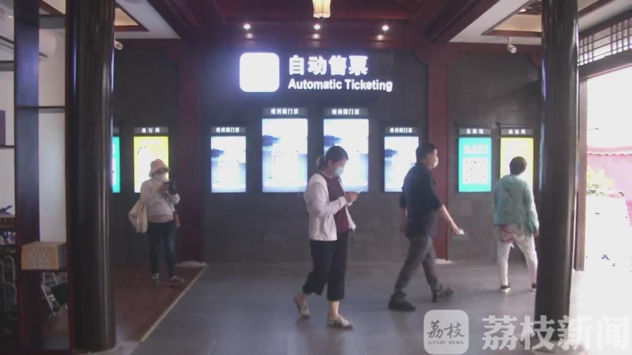『智慧』“智慧旅游”上线 颠覆传统业态 扬州: