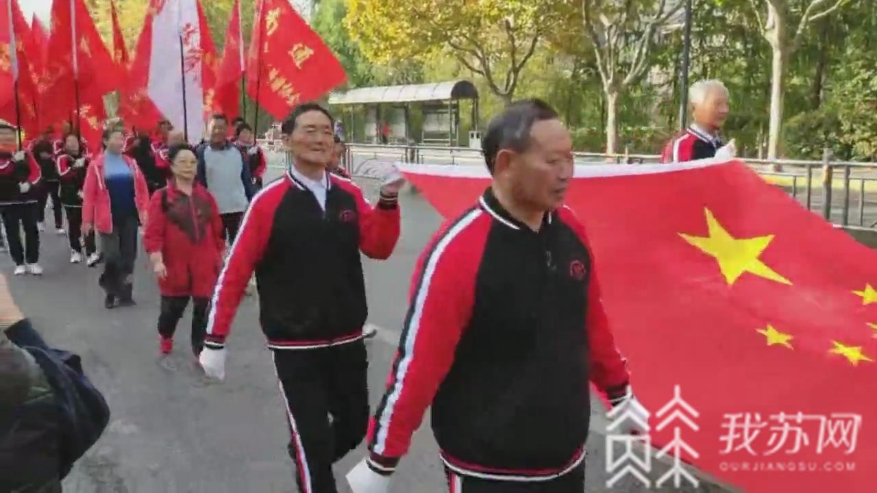 老年人:江苏省老年人体育节在南通闭幕 最美夕阳红
