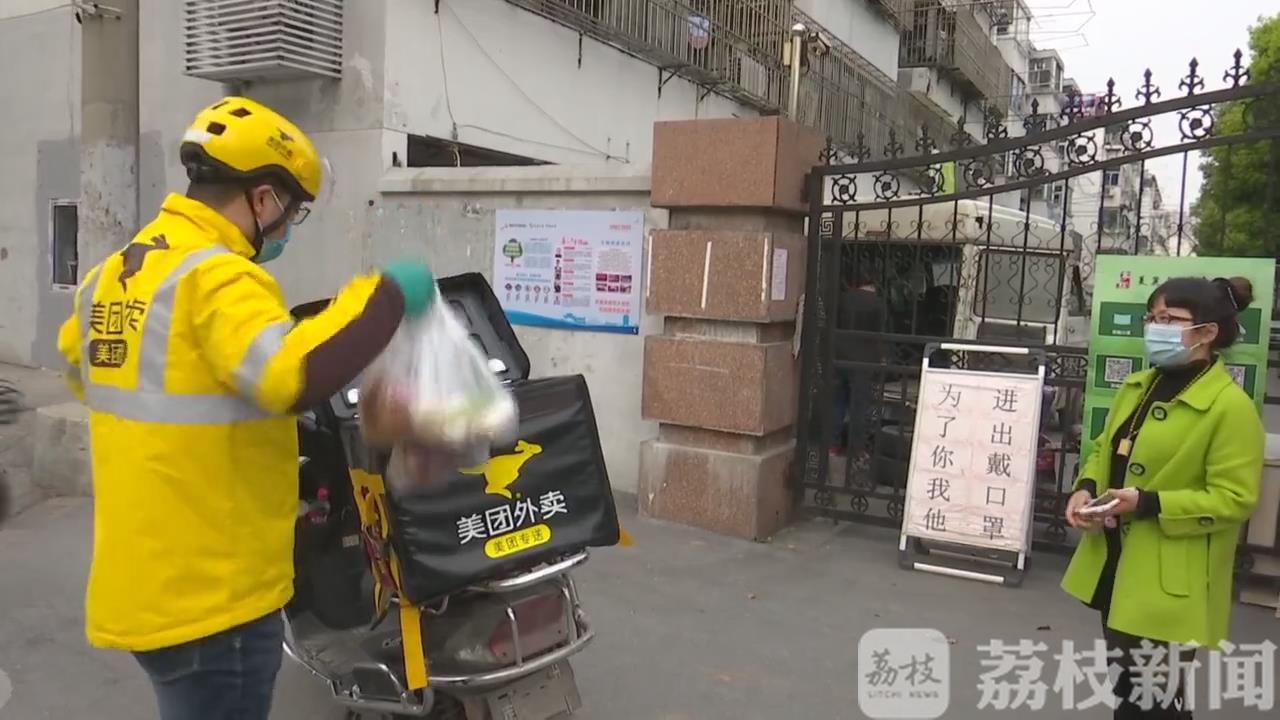 【假期】享受网购“慢”生活 假期宅家
