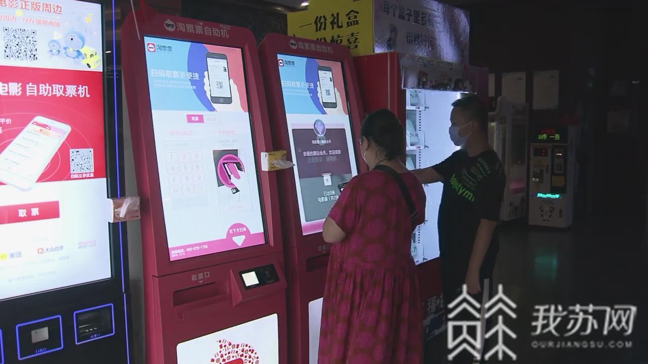 「江阴」江阴电影院人气恢复“超预期” 新片逐步上映