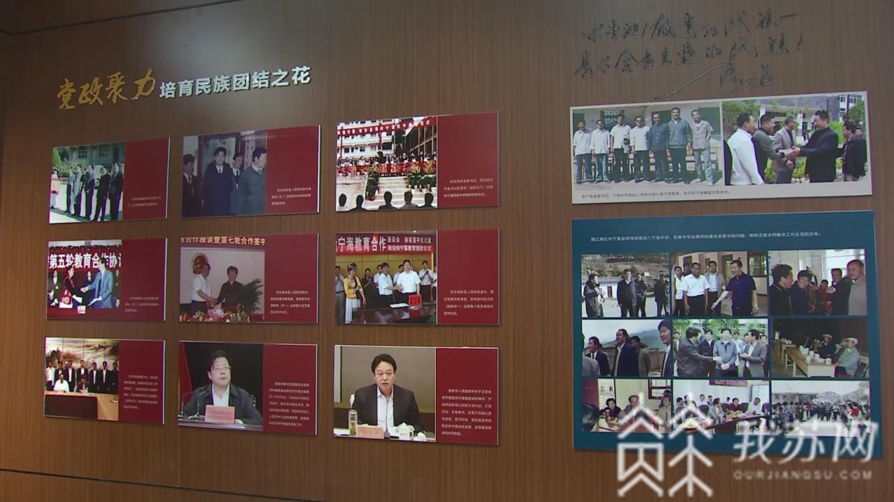 #海安#“海安舅舅”帮山里孩子圆了北大清华梦 32年接力支教“小凉山”