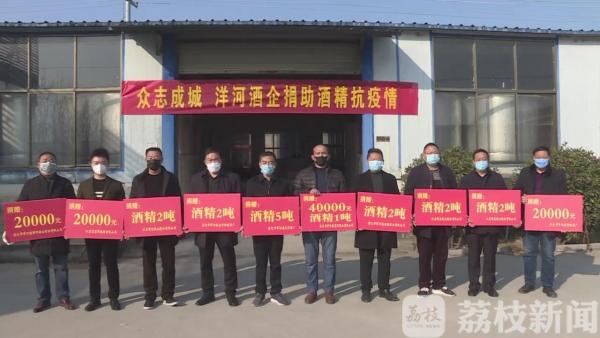 共抗疫情！江苏这些爱心人士“疫”中送暖 为“逆行者”加油