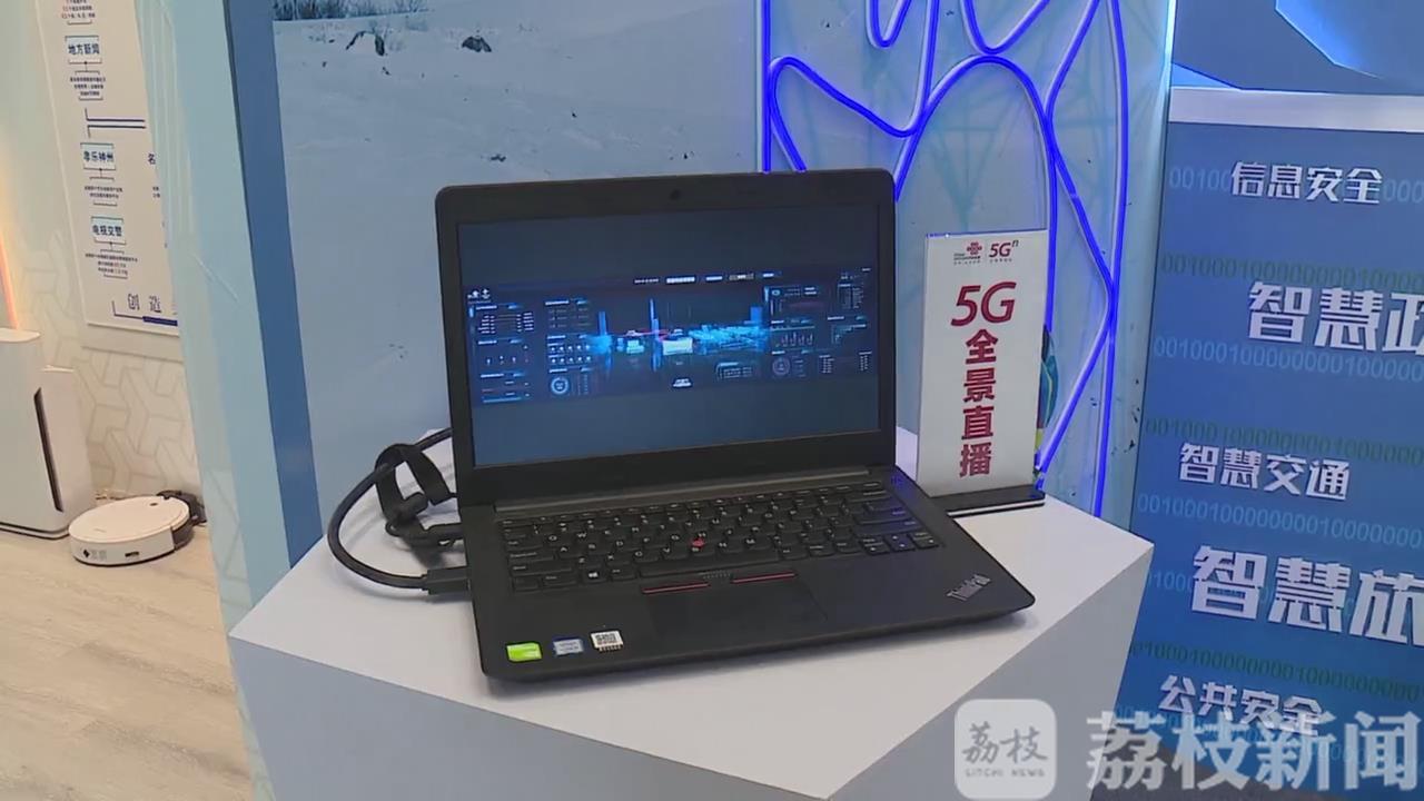 「5g」 徐州5G驶入发展快车道 三年内实现市域全覆盖