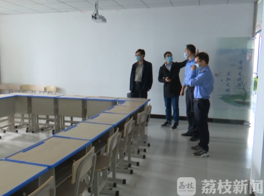 机构■镇江开展校外培训机构复工复课督查核验工作