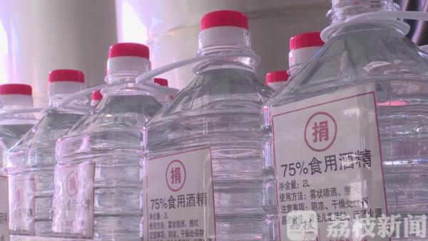 共抗疫情！江苏这些爱心人士“疫”中送暖 为“逆行者”加油