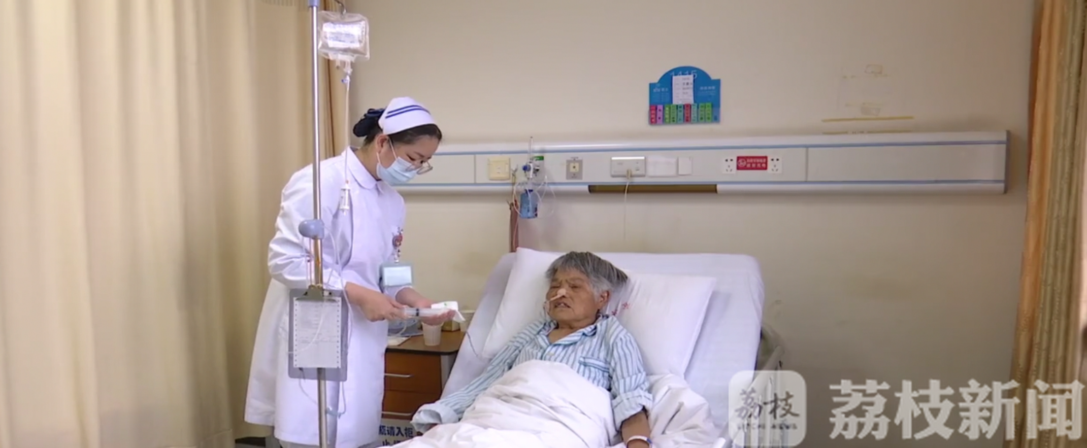 「医生」医生妙手化险为夷 七旬老人误吞枣核