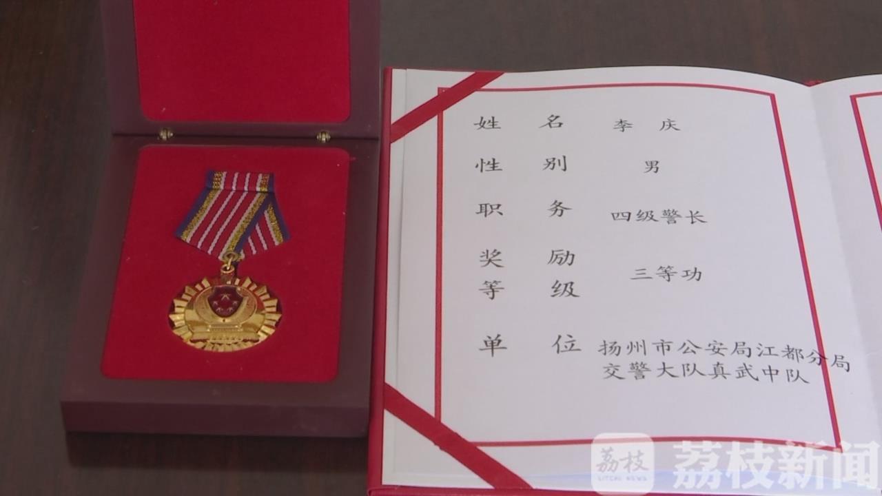 嘉奖■因抗“疫”受嘉奖，他却将5000元奖金捐了……