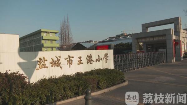 延假不停学 “空中课堂”令家长叫好