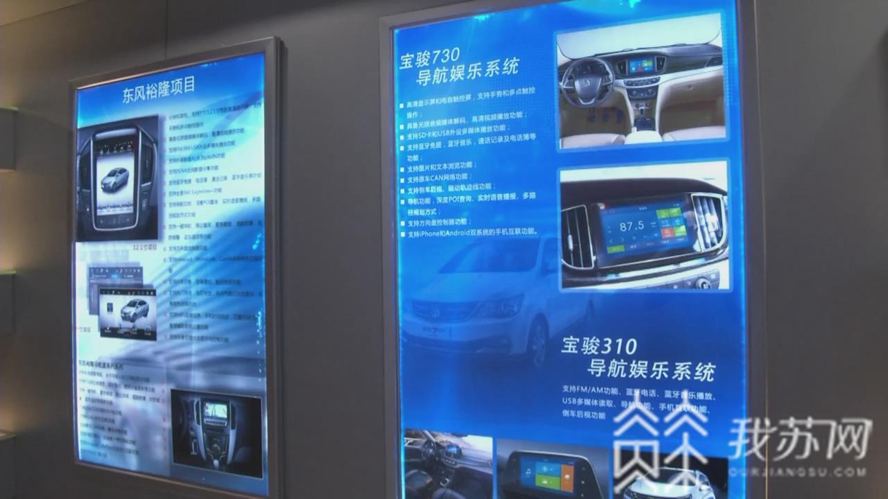 北斗■ 扬州“北斗+”智能产业方兴未艾 “北斗三号”正式开通