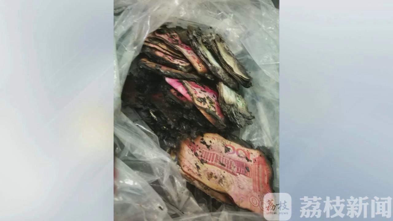 兑换:挽回1.2万 烧着的纸币是否可以等额兑换?15万元被烧