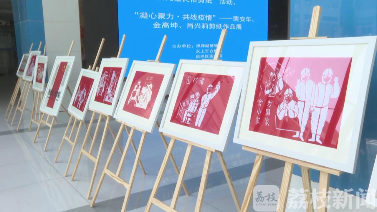 剪纸■世界博物馆日：抗疫剪纸展记录抗疫事迹