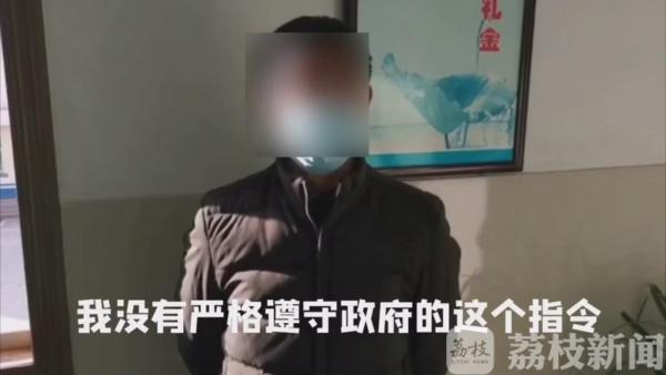 市民：我举报，有人聚众赌博！公安机关：罚！