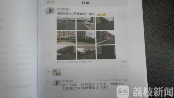 投资分红、介绍对象……女子巧舌如簧 诈骗“好闺蜜”55万元