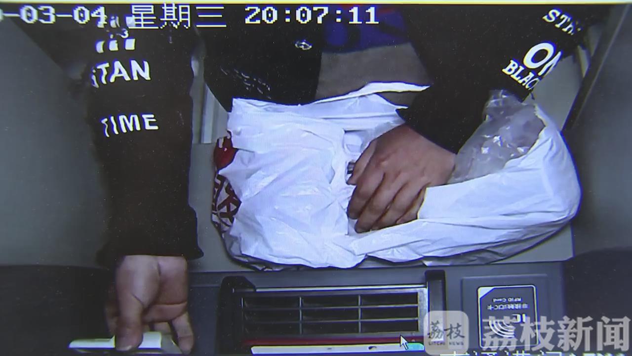 银行： 工作人员慧眼识破 银行柜员机暗藏“玄机”