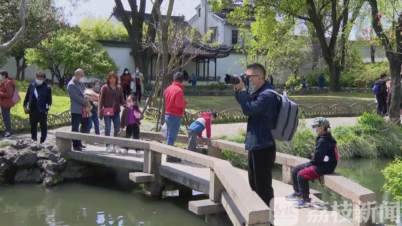 [游客]苏州景区受短途游客青睐 春色满园