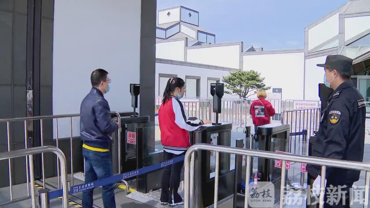 [游客]苏州景区受短途游客青睐 春色满园