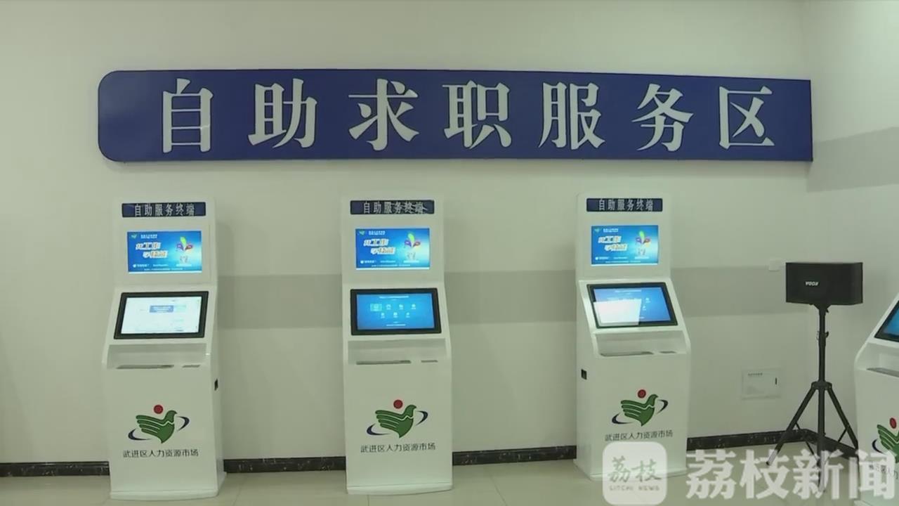 [招聘会]首场职位供大于求 常州重启线下招聘会