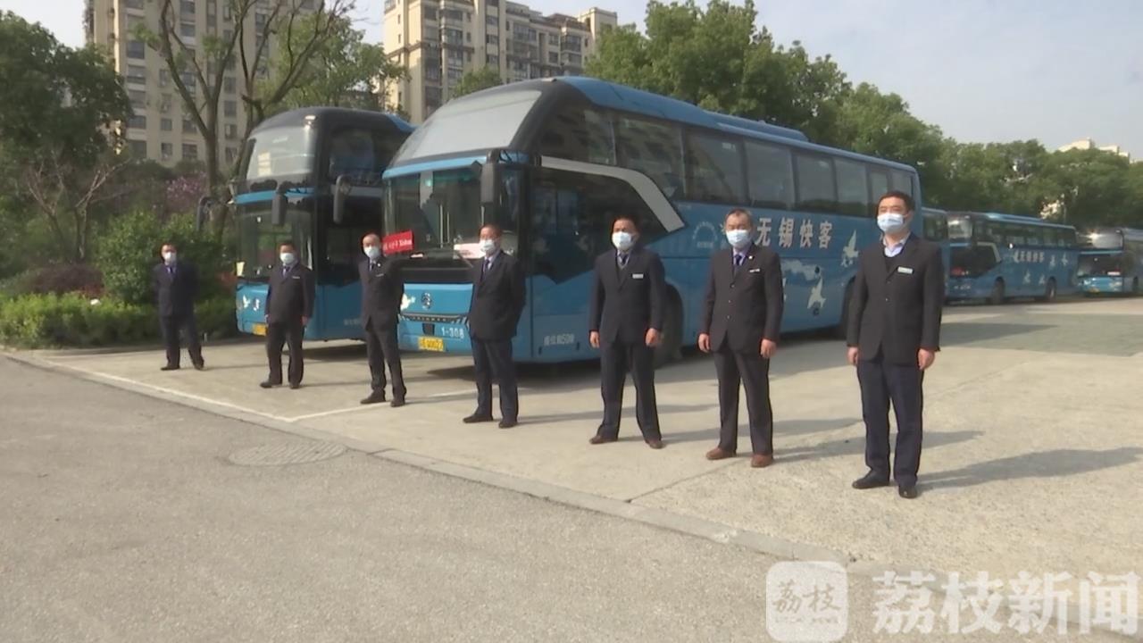 无锡■旅游大巴24小时待命跨城转运 无锡:严防境外输入