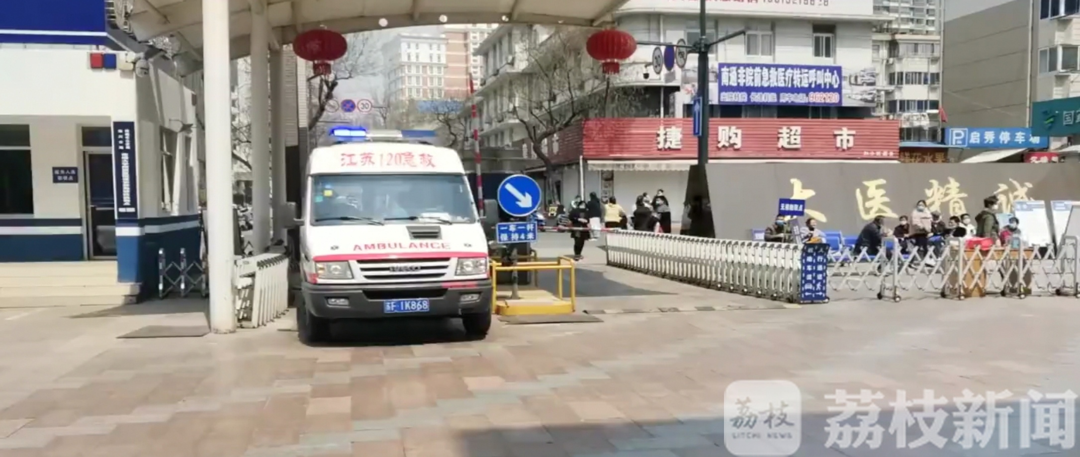 【烧纸】男子不慎引火上身 烧纸祭祀