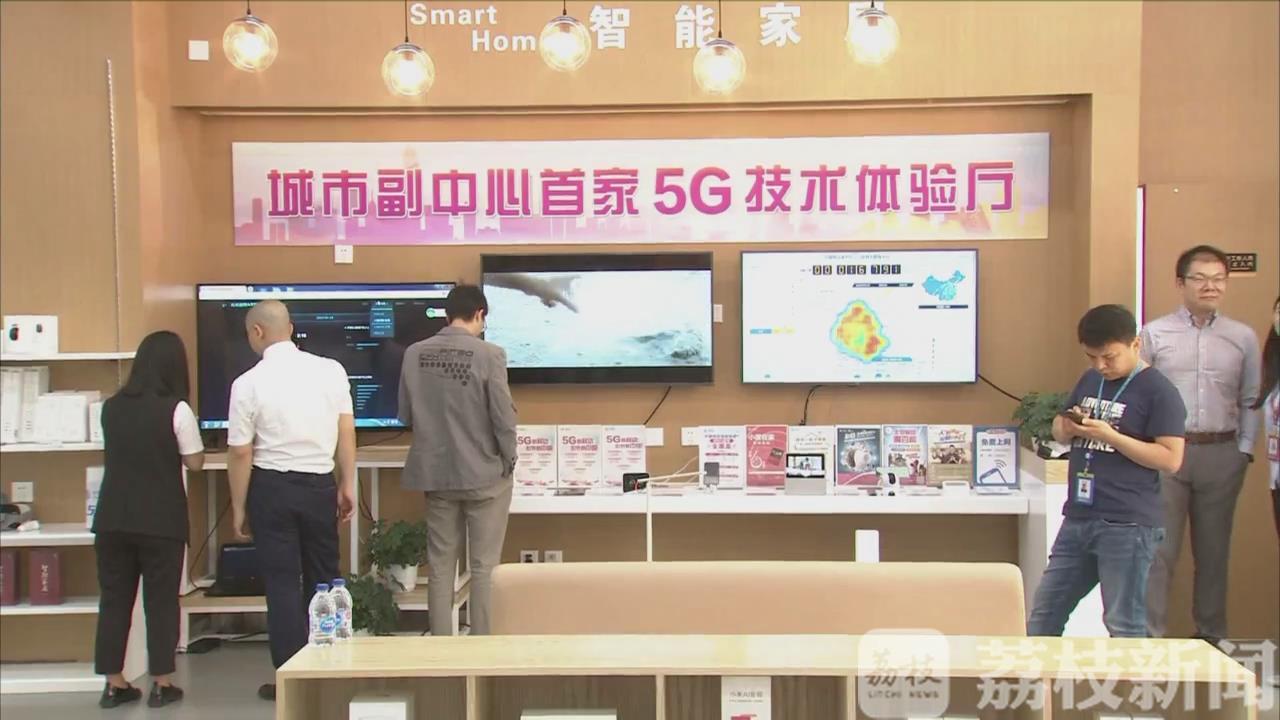 「5g」 徐州5G驶入发展快车道 三年内实现市域全覆盖