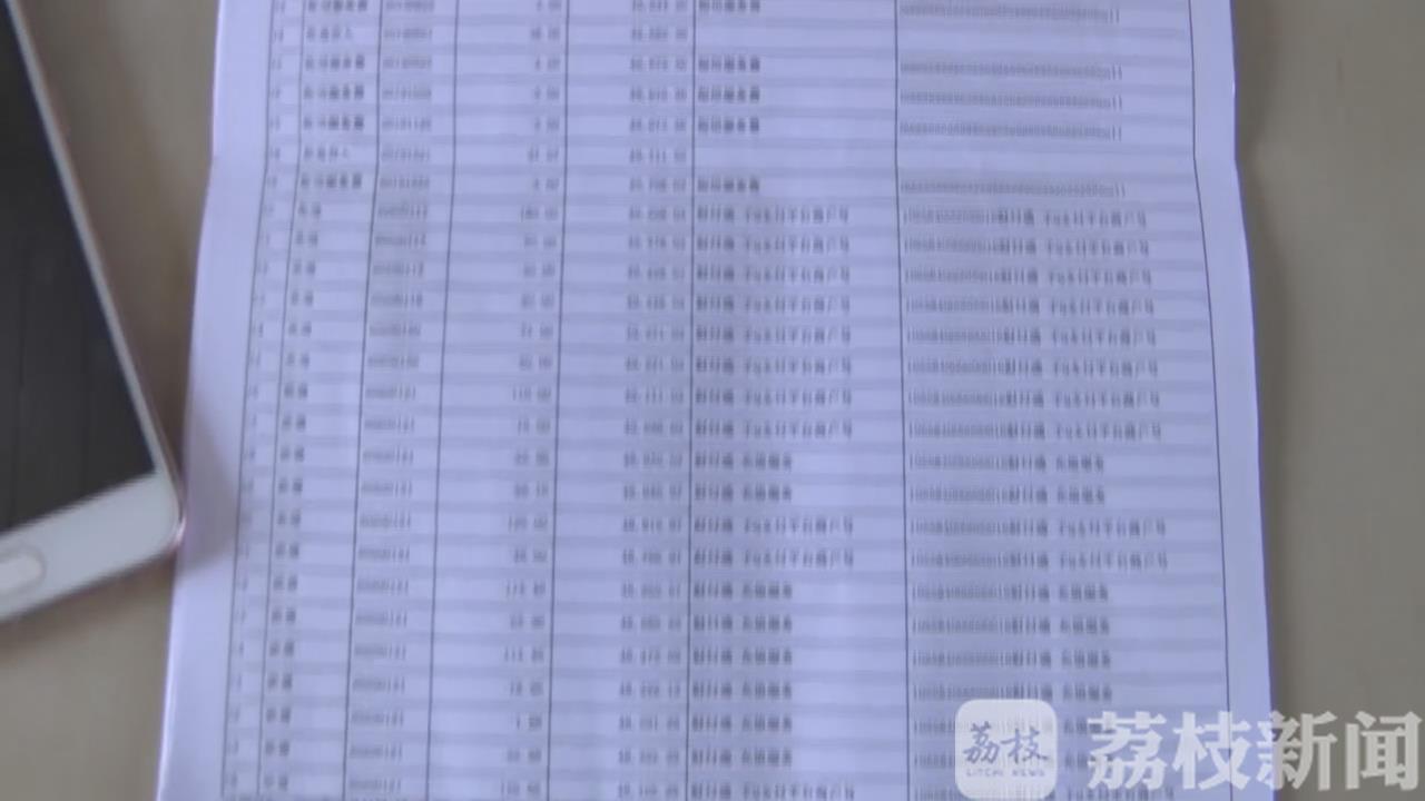 『父亲』耗光父亲一年工资 15岁儿子玩手游