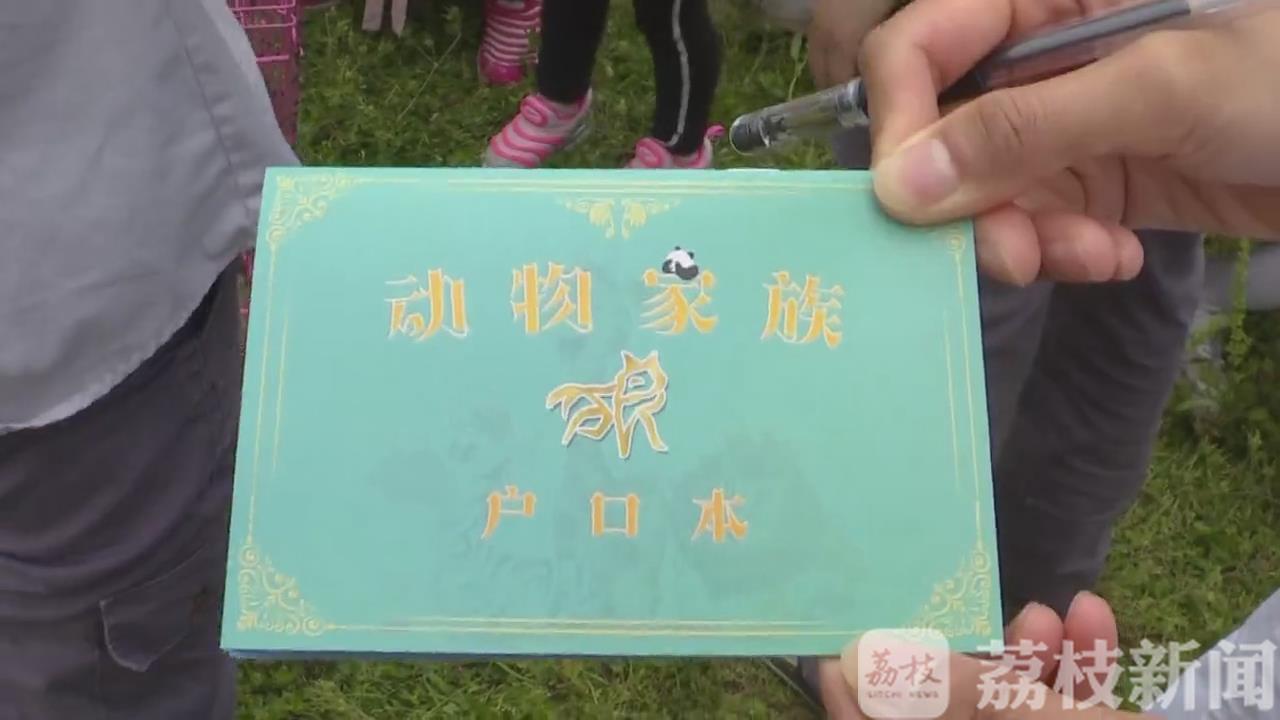 ：特殊认养致敬“白衣天使” 小狼崽有了“新妈妈”