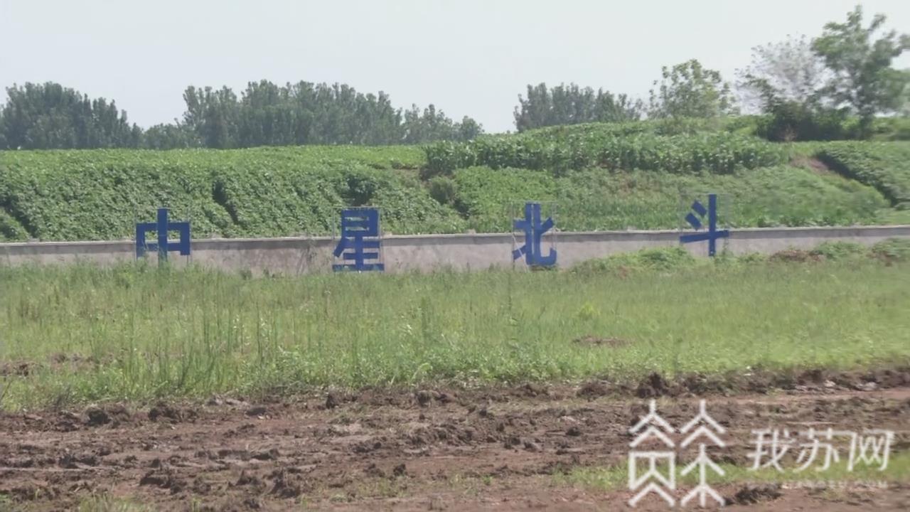北斗■ 扬州“北斗+”智能产业方兴未艾 “北斗三号”正式开通