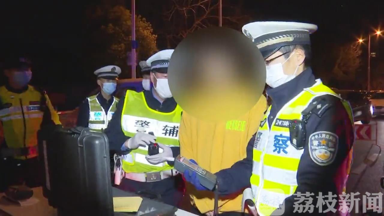 『落网』18名醉汉一晚全落网 餐饮复工酒驾“抬头”