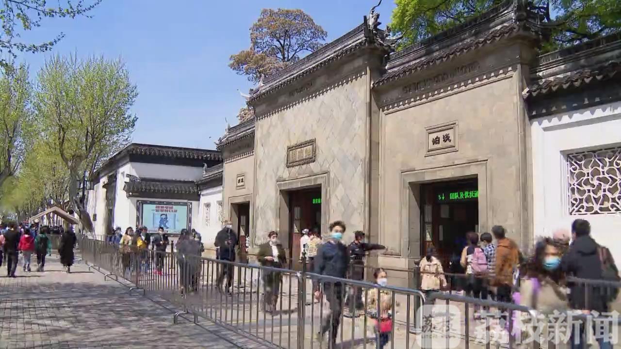 [游客]苏州景区受短途游客青睐 春色满园