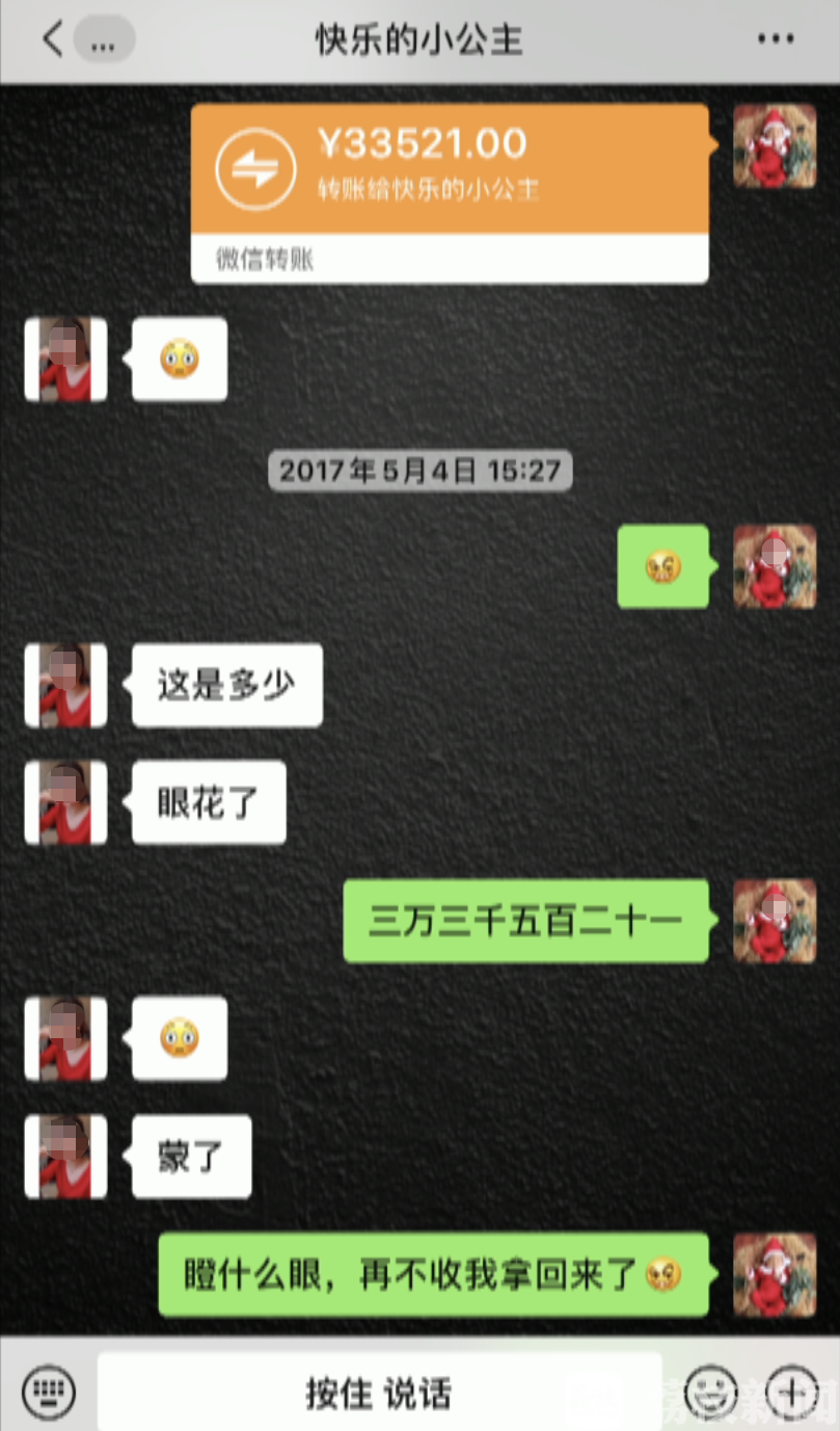 「诈骗」结果被骗80万元 当代东郭先生与狼：八旬老人把小伙当孙子