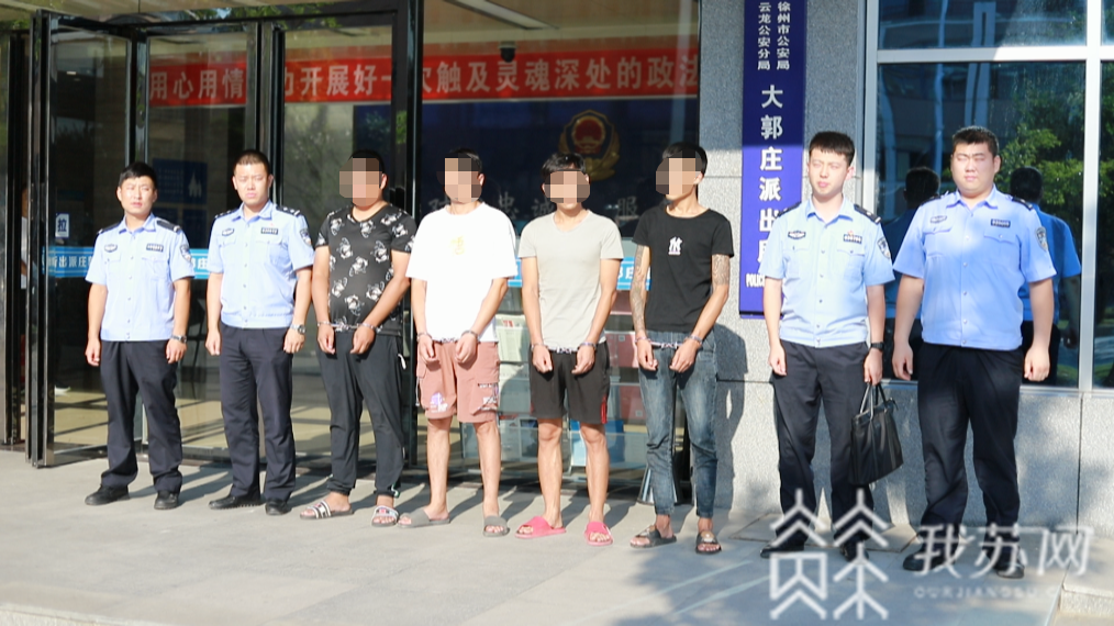 公检法■民警寻线侦破涉案5000万“洗钱”大案 女孩接个电话被骗4万多
