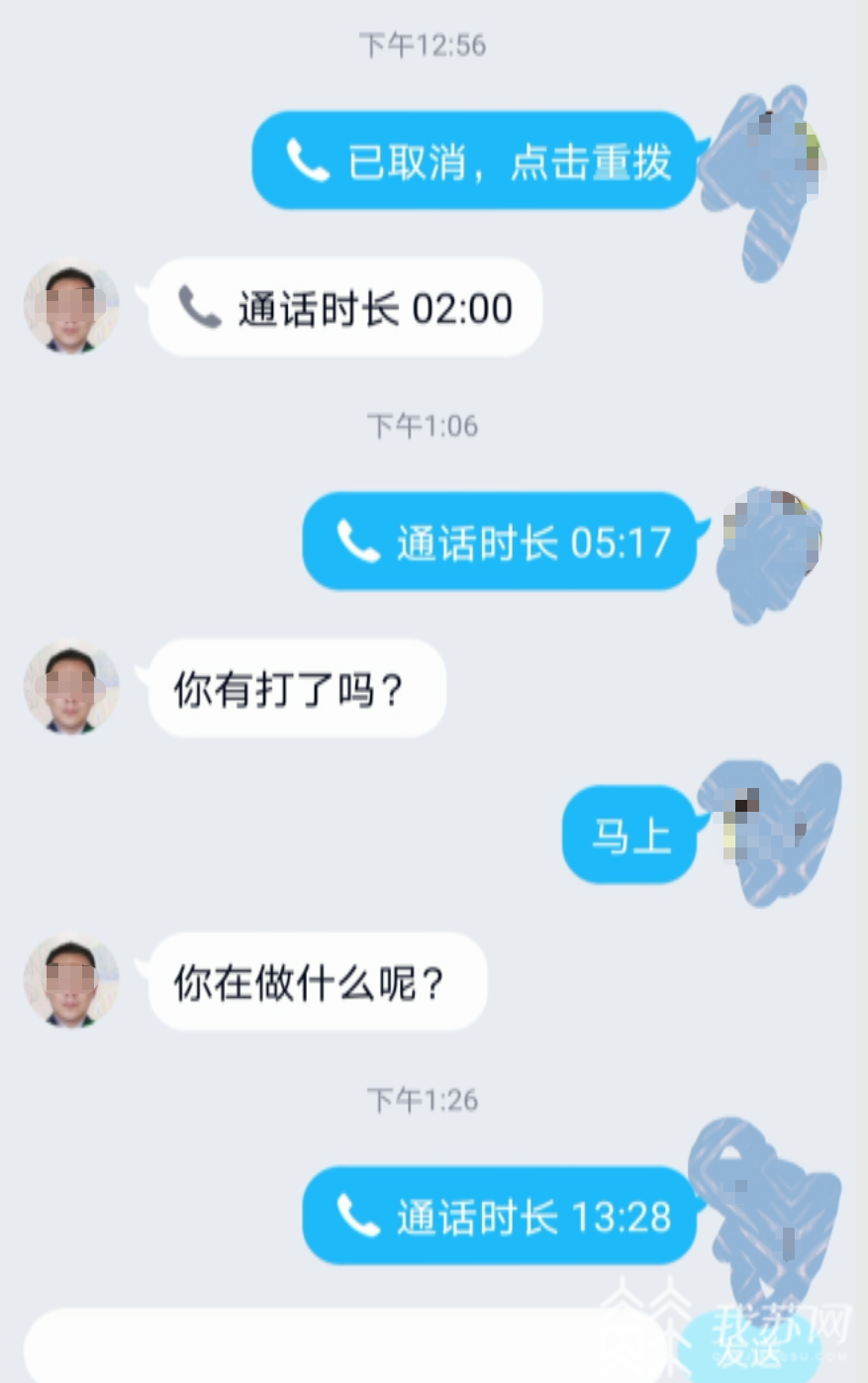公检法■民警寻线侦破涉案5000万“洗钱”大案 女孩接个电话被骗4万多