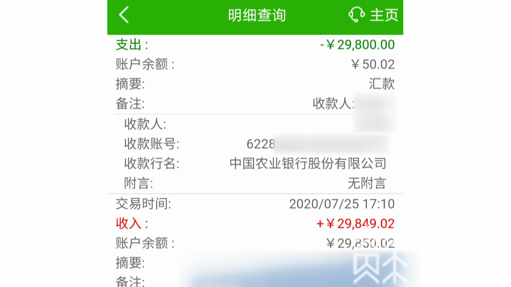 公检法■民警寻线侦破涉案5000万“洗钱”大案 女孩接个电话被骗4万多