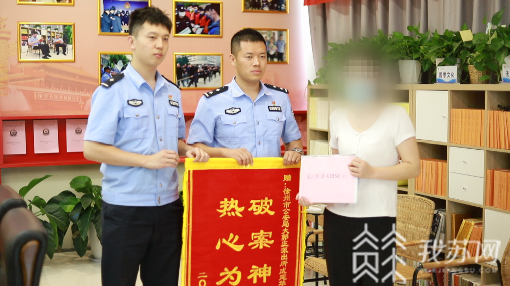 公检法■民警寻线侦破涉案5000万“洗钱”大案 女孩接个电话被骗4万多