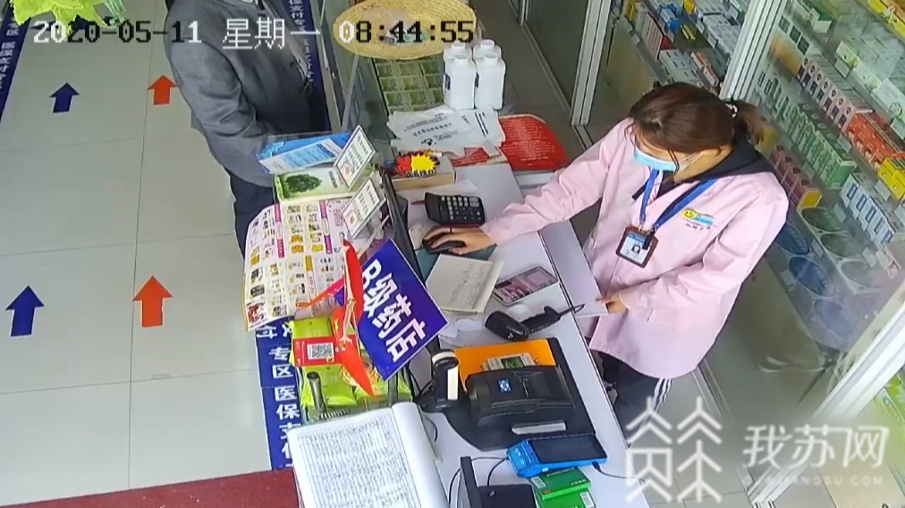 『医保卡』涉及受害人110余人 药店工作人员盗刷顾客医保卡