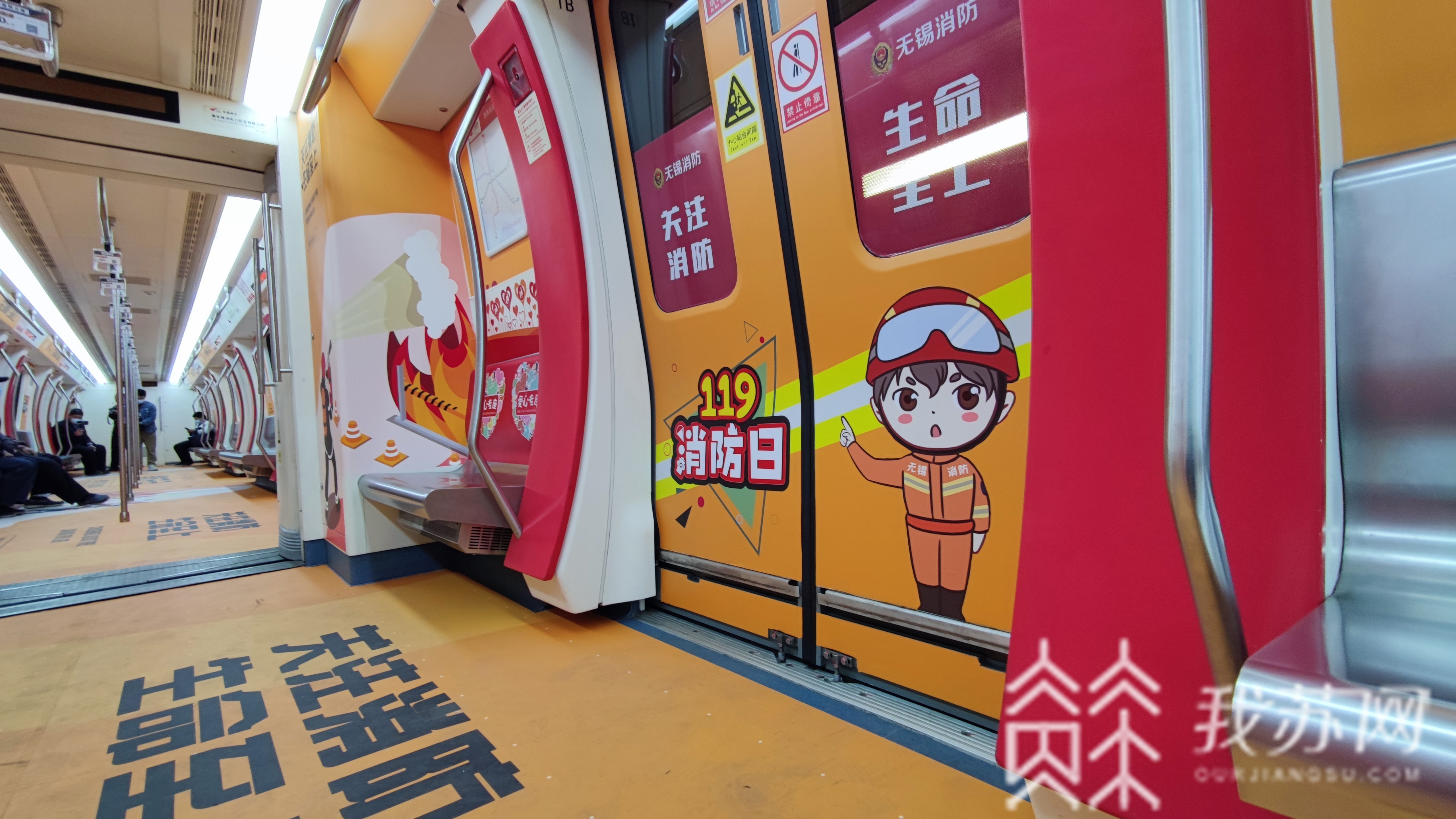 消防■江苏首个消防主题地铁站厅亮相