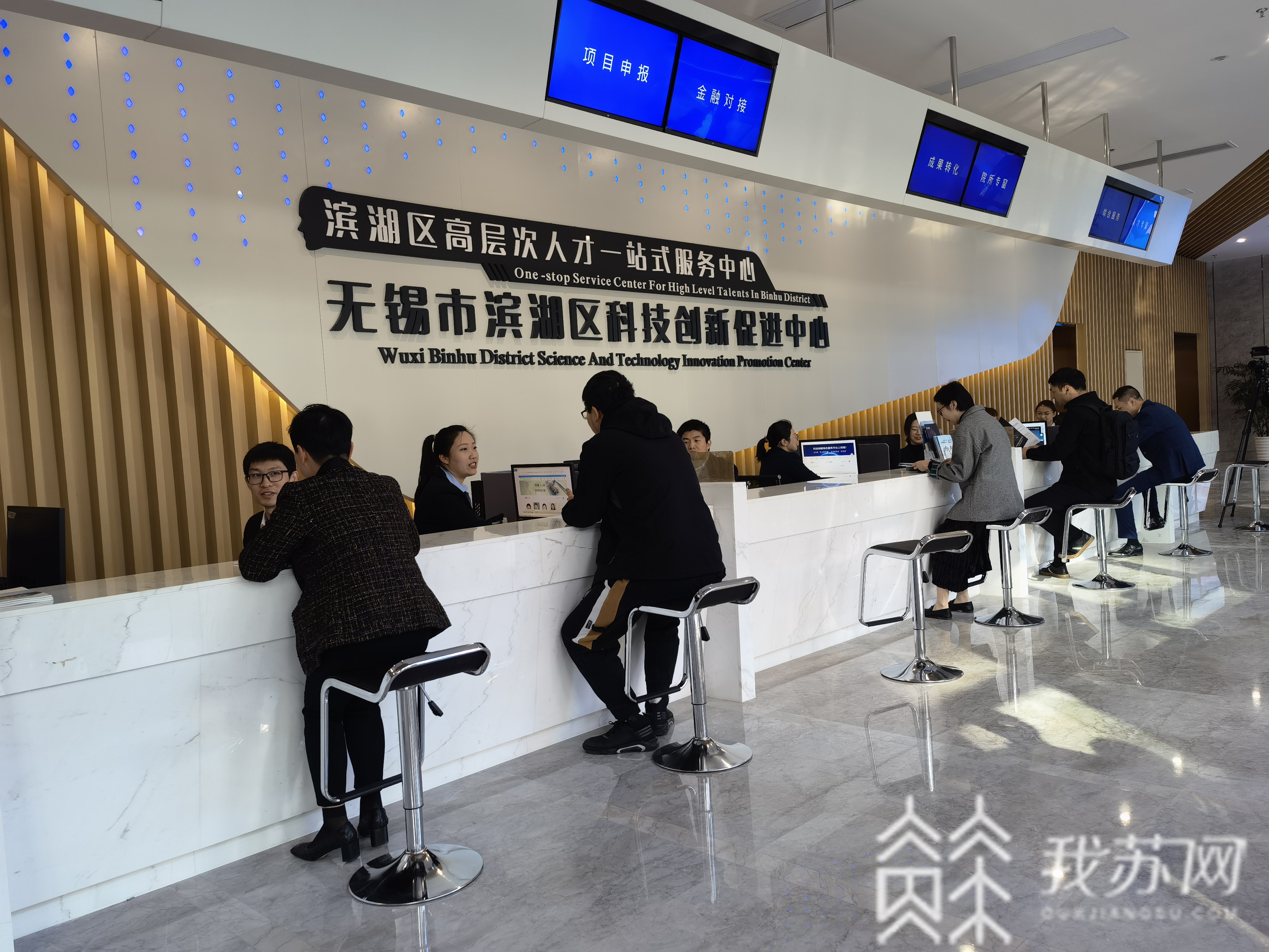 「388亿」2020滨湖发展大会暨金秋经贸洽谈会18号开幕 总投资超388亿