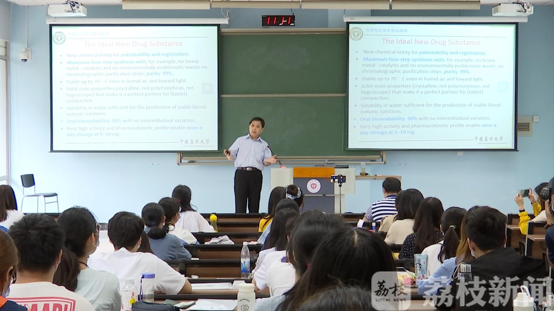 「最后一课」海内外学子同上恩师“最后一课” 相约教室“云端”