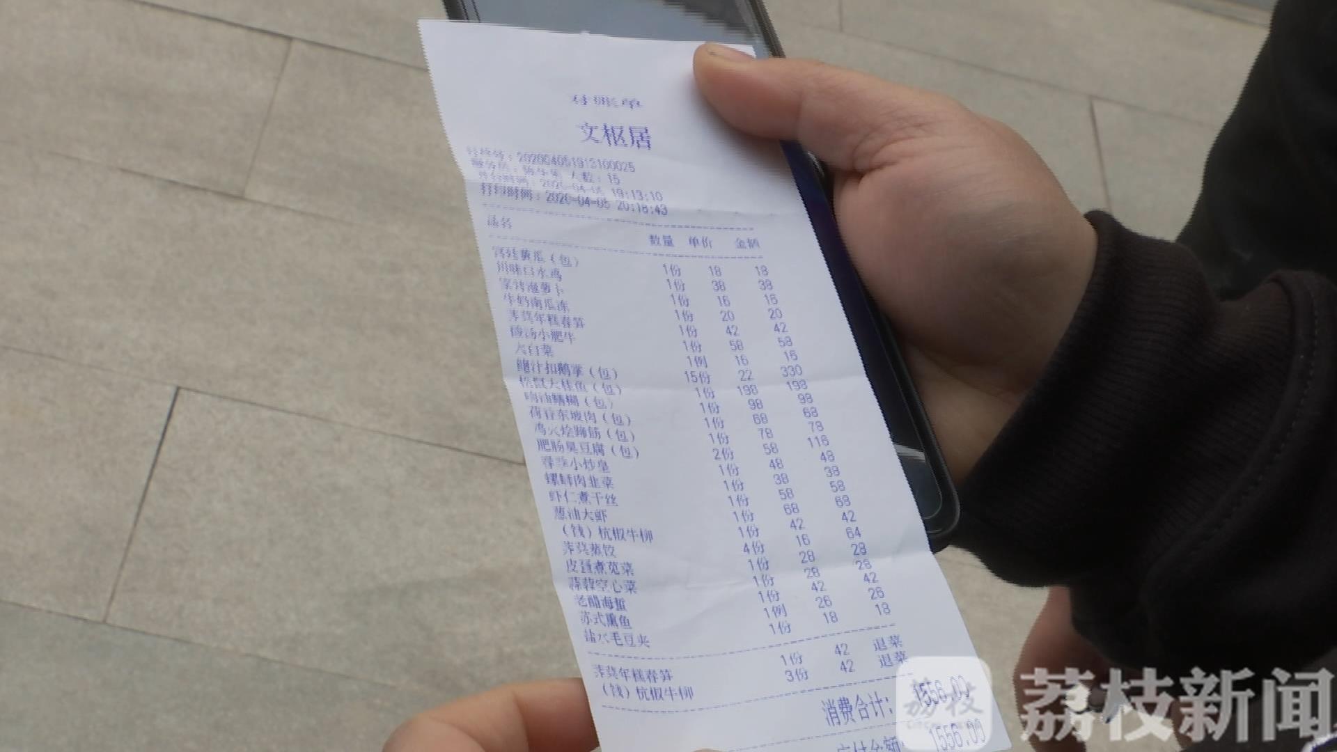 「酒楼」晚餐结束被困大堂|荔枝解忧帮 一家14口酒楼过生日