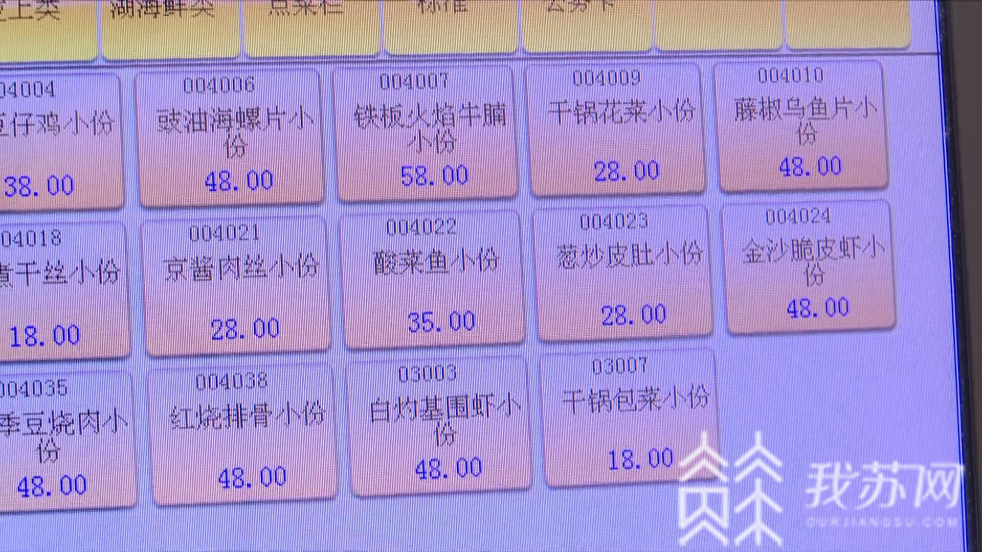 「浪费」“吃”出文明节俭风 你若光盘,必给惊喜!杜绝浪费出奇招