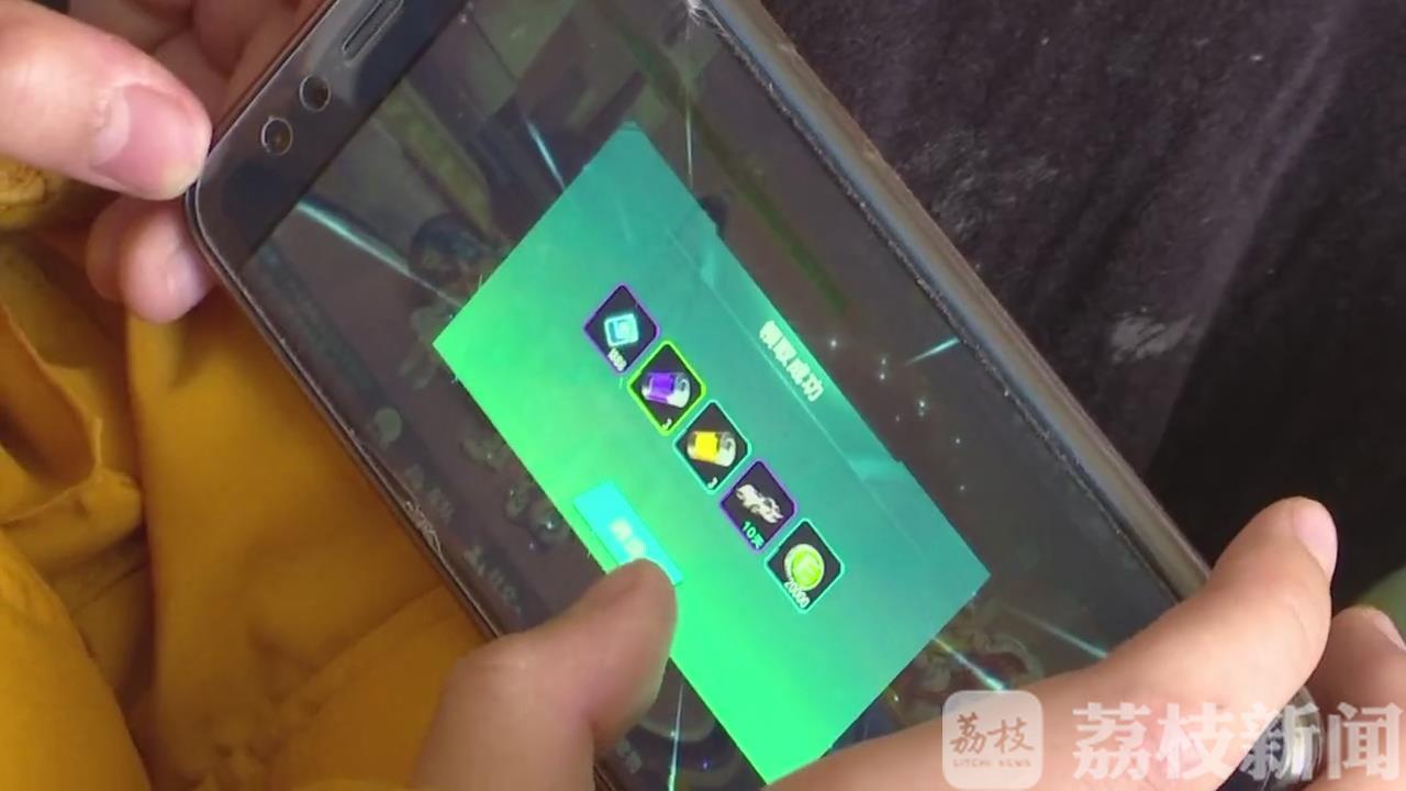 [孩子]家长究竟该咋办？ “熊孩子”打赏主播充钱游戏