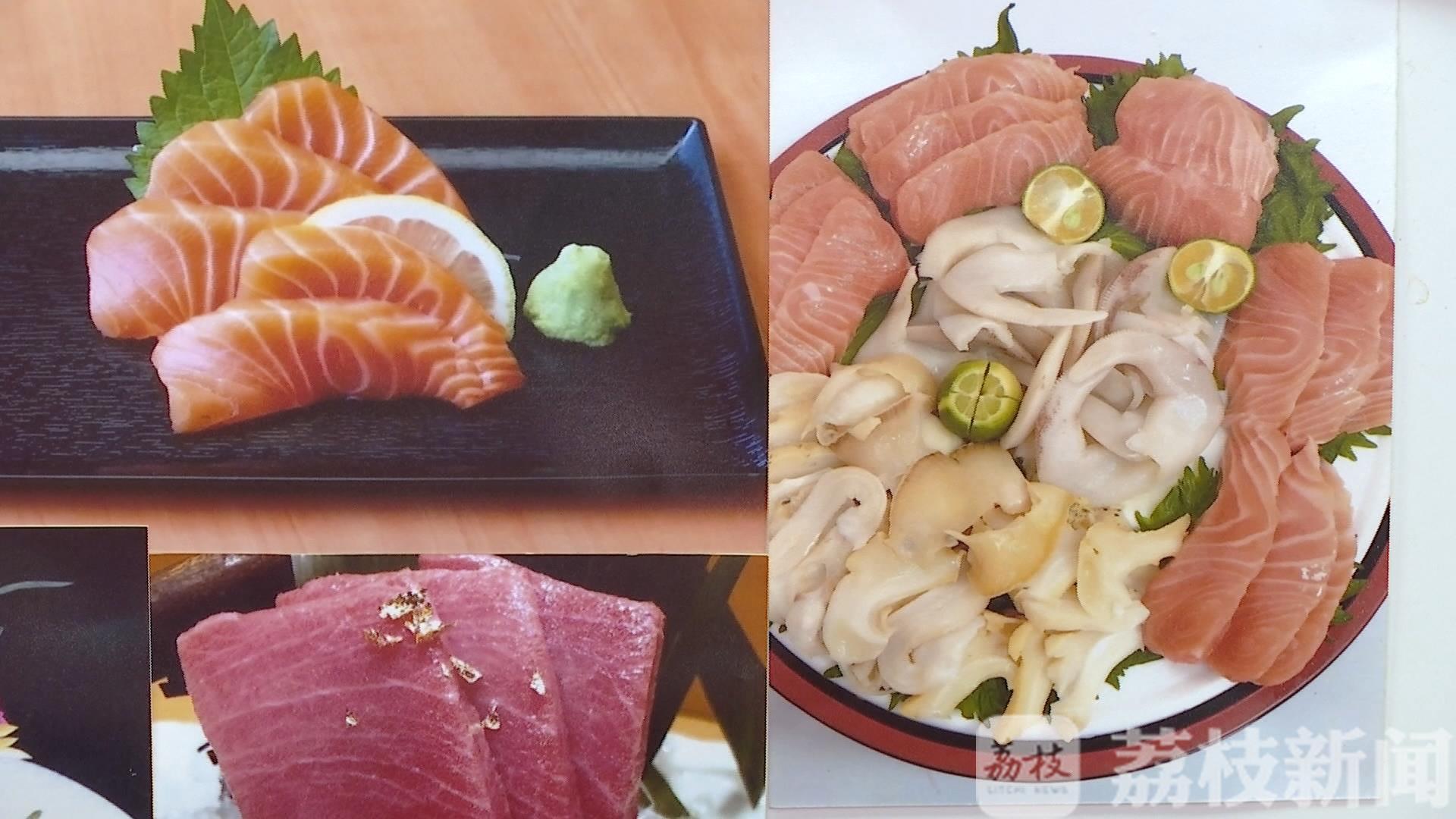 『三文鱼』相关排查仍在进行 南京众彩市场、日料店、商超三文鱼产品均已下架