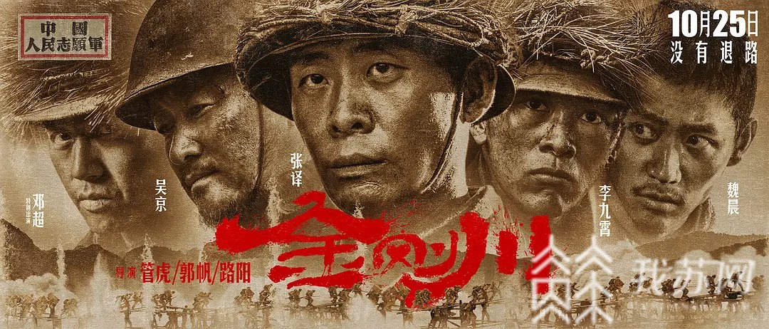十月■国庆档总票房突破30亿!多部新片定档十月