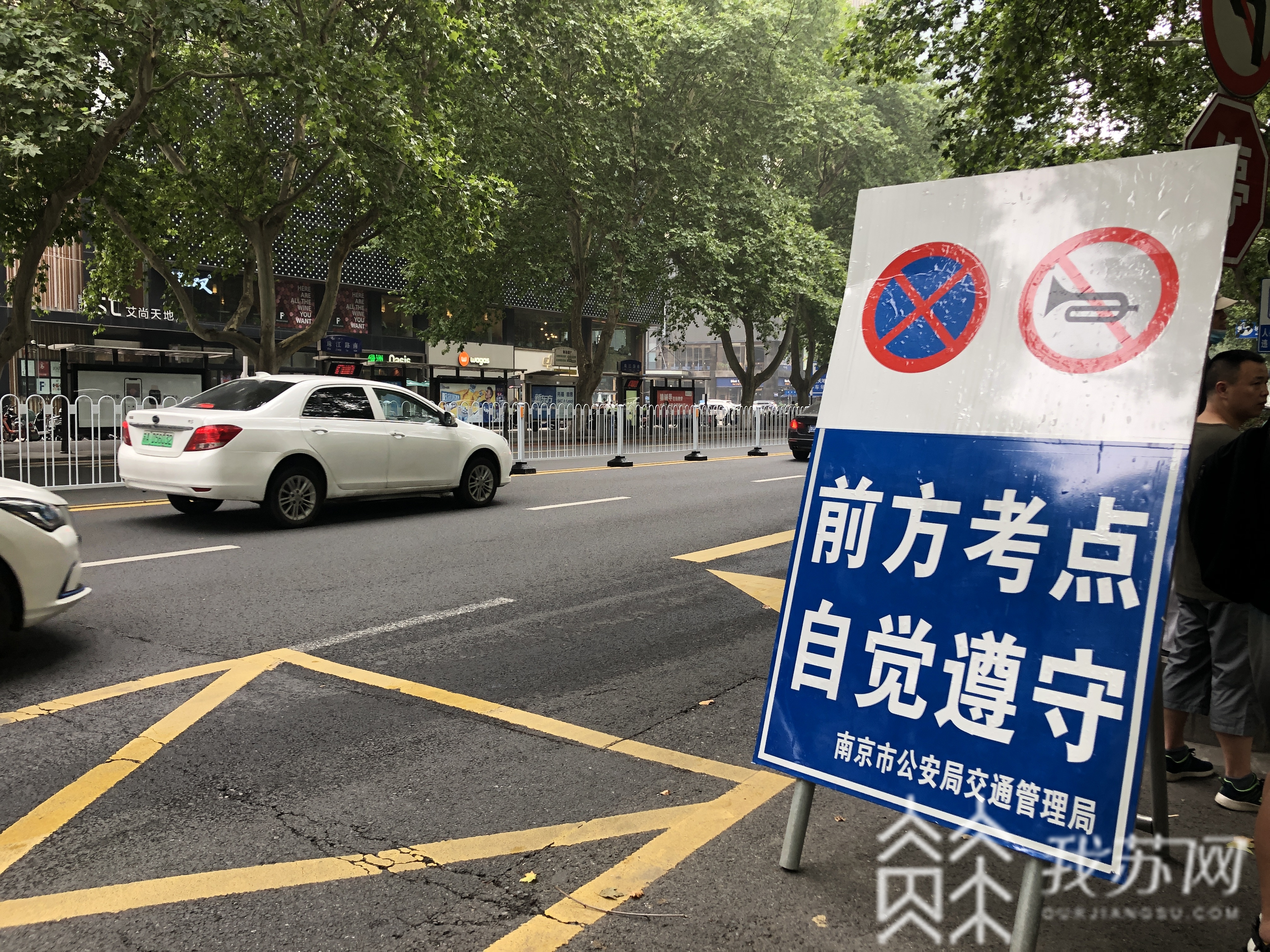 [高考]“花式”送考继续上演 高考第二天：英语科目开考
