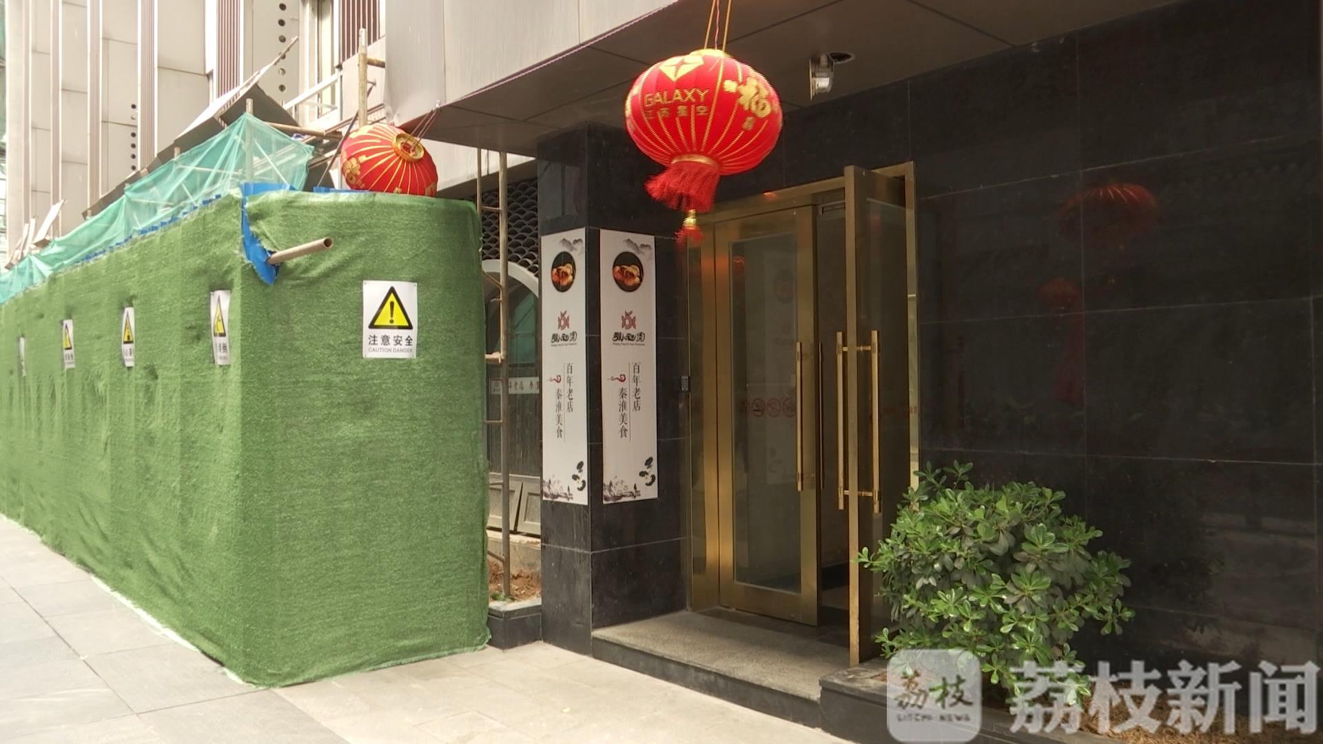 「酒楼」晚餐结束被困大堂|荔枝解忧帮 一家14口酒楼过生日