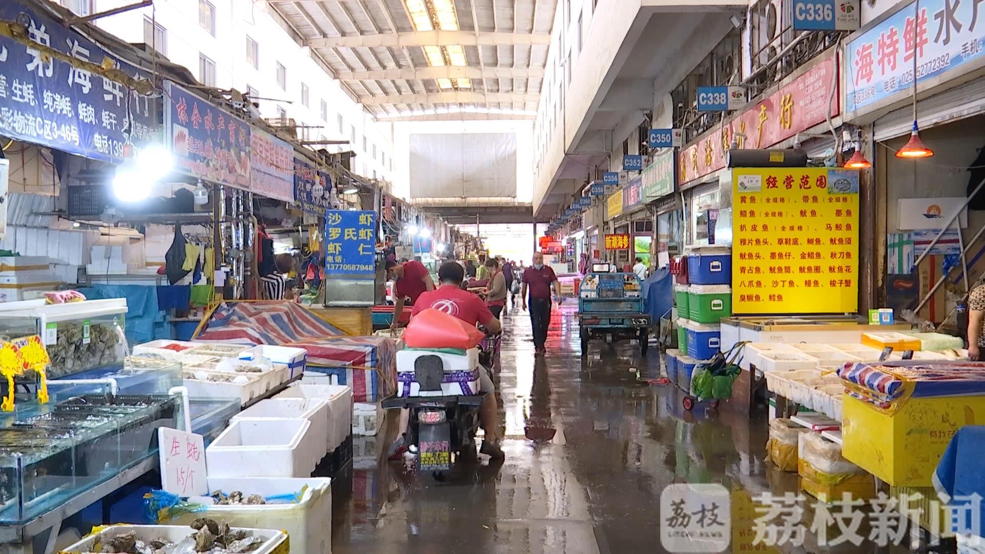 『三文鱼』相关排查仍在进行 南京众彩市场、日料店、商超三文鱼产品均已下架