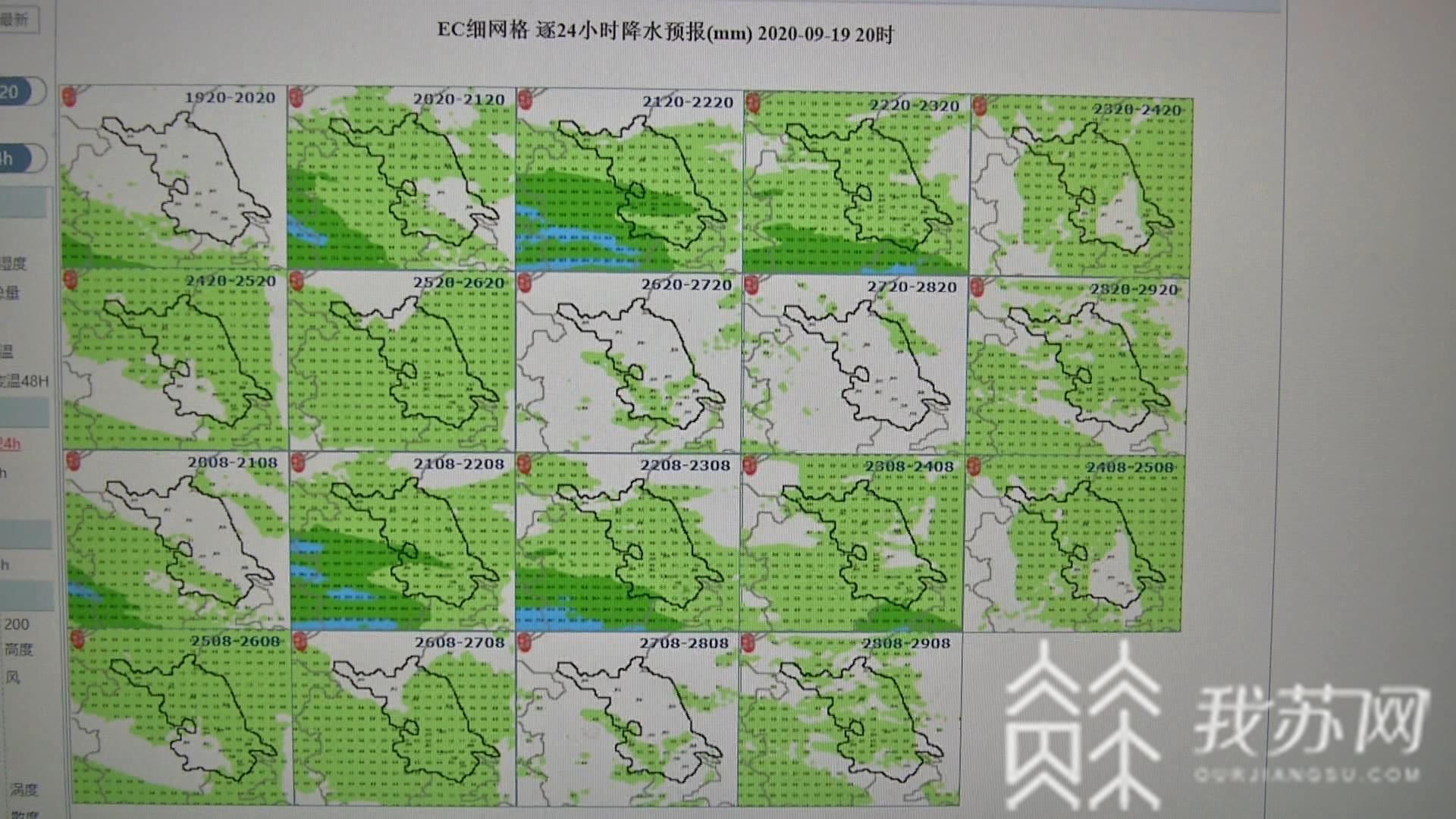 「入秋」江苏气象“入秋”还要等两天 明起雨水回归