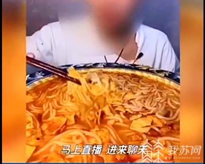 记者■记者观察：“大胃王”躲进了“隐秘的角落”